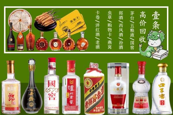 普兰店区跃国烟酒经营部
