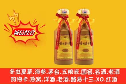 普兰店区回收15年茅台酒