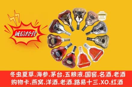 普兰店区回收XO洋酒