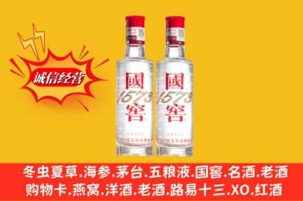 普兰店区回收国窖酒