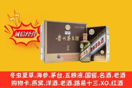 普兰店区回收彩釉茅台酒