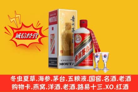 普兰店区回收茅台酒