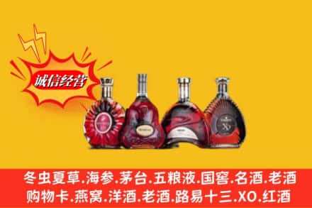 普兰店区回收洋酒