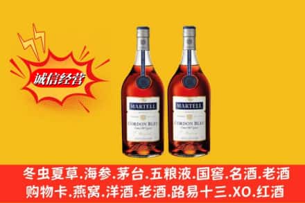 普兰店区求购回收洋酒蓝带价格