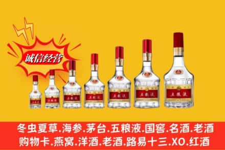 普兰店区回收五粮液
