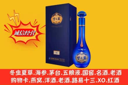 普兰店区回收梦之蓝