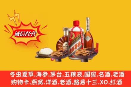普兰店区回收礼品