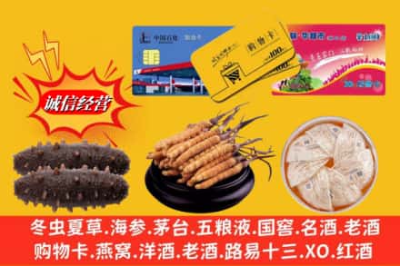 普兰店区回收高档礼品