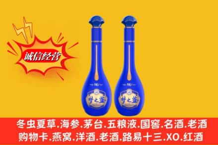 普兰店区求购回收名酒梦之蓝价格