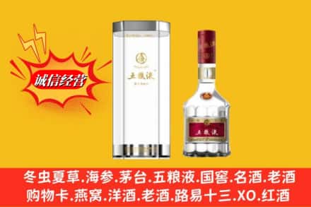 普兰店区高价上门回收五粮液行情价格